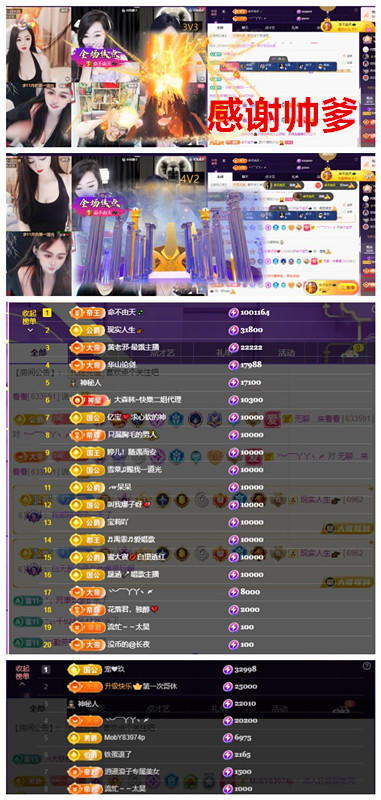 玖❤儿加油的图片