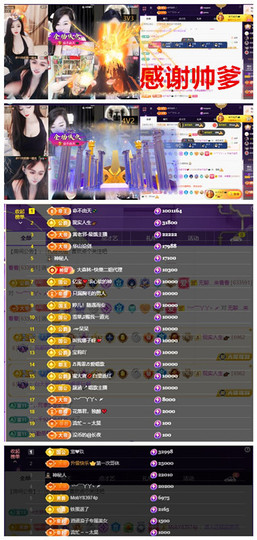 玖❤儿加油主播照片