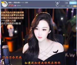 此账号已注销.，主播照片