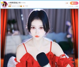 此账号已注销.，主播照片