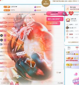 小甜贺土福哥荣升💕的图片