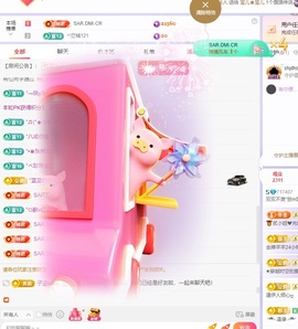 双双超爽主播照片