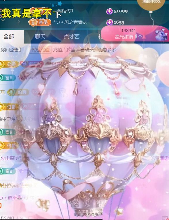 薀昕感谢家人们❤的图片