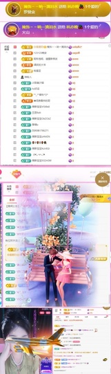 林亦晚🌸主播照片