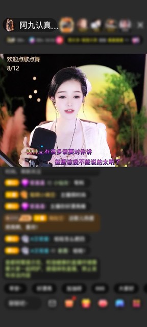 感谢好运默默F赠送狮吼天下1个