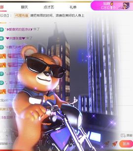 念念不忘🌈休主播照片