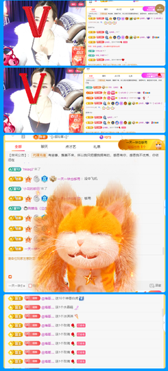 木子kigo就是任性主播照片