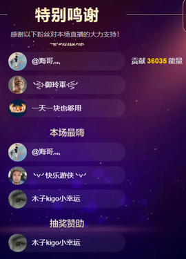 木子kigo就是任性主播照片