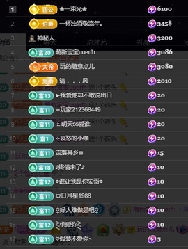 💙欣宝吖（暂休）主播照片