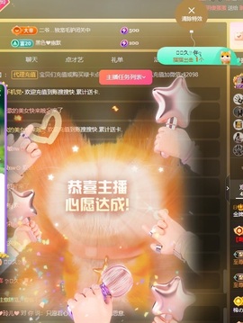 金牌代理❤玲儿❤的图片