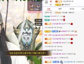 念安🎶安静唱歌主播照片