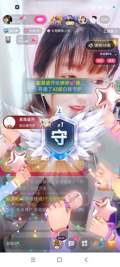 婷婷💕感恩有你陪伴的图片