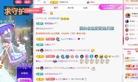 远扬兰兰❤️越来越好主播照片