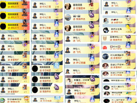 阿泽恭贺路过哥帝君主播照片