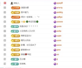 小玲宝🧸不连麦的图片