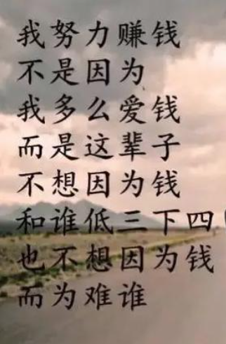 没大哥的混子再无木子的图片