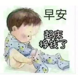 没大哥的混子再无木子的图片