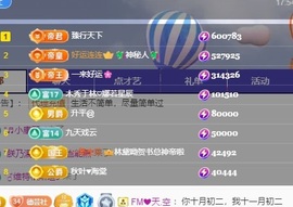 🌸琳娜🌸主播照片