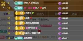 🌸琳娜🌸主播照片