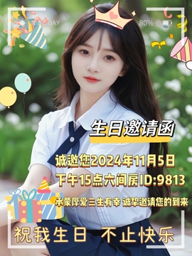 念念不忘🌈休主播照片