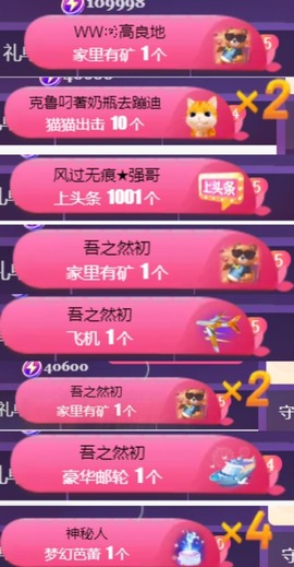 然然然然然然.的图片