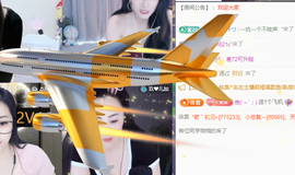 ╭☞呆呆主播照片
