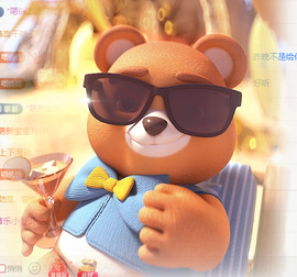 倩倩眼睛疼病休的图片