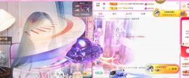 ✦蓝蓝✦休息主播照片