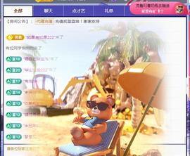 ✦蓝蓝✦休息主播照片