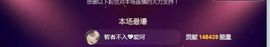 无忧滴符号主播照片