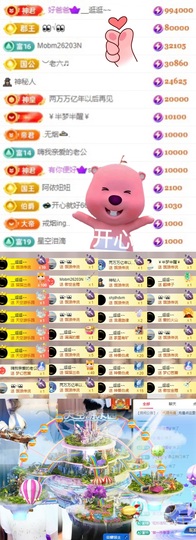 💫亚轩等风来的图片