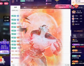 Lily喵的图片