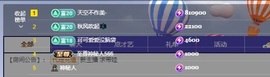 Lily喵的图片