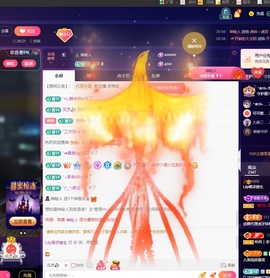 Lily喵求盛典票主播照片