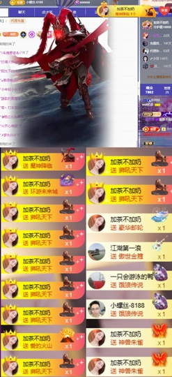 Wuli奶茶主播照片