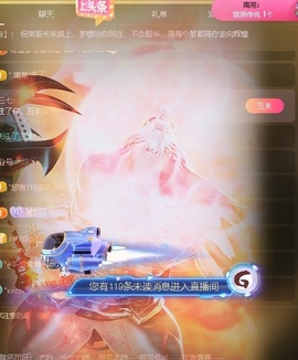 6清予主播照片
