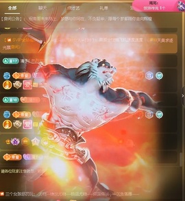 6清予主播照片
