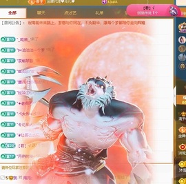 6清予主播照片