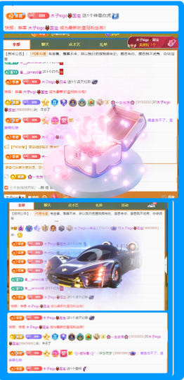 木子kigo任性主播照片