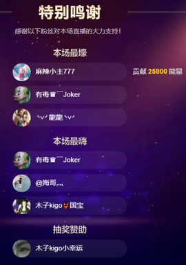 木子kigo暂退了主播照片