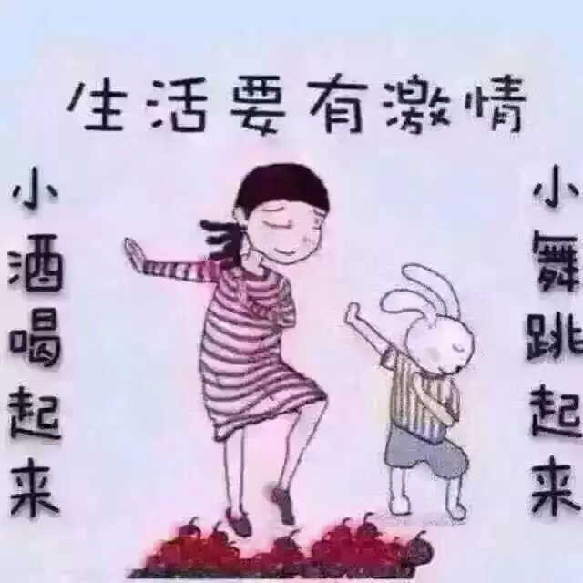 骑着摩托看主播海报