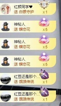 小甜贺土福哥荣升💕的图片