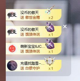 婷儿～所遇皆甜主播照片