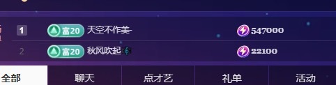 Lily喵的图片