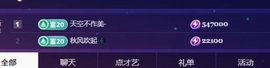 Lily喵的图片