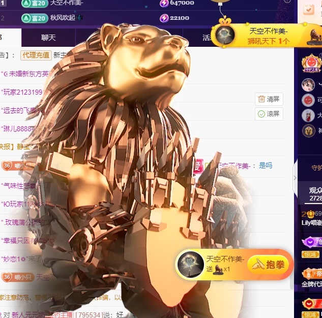 Lily喵的图片
