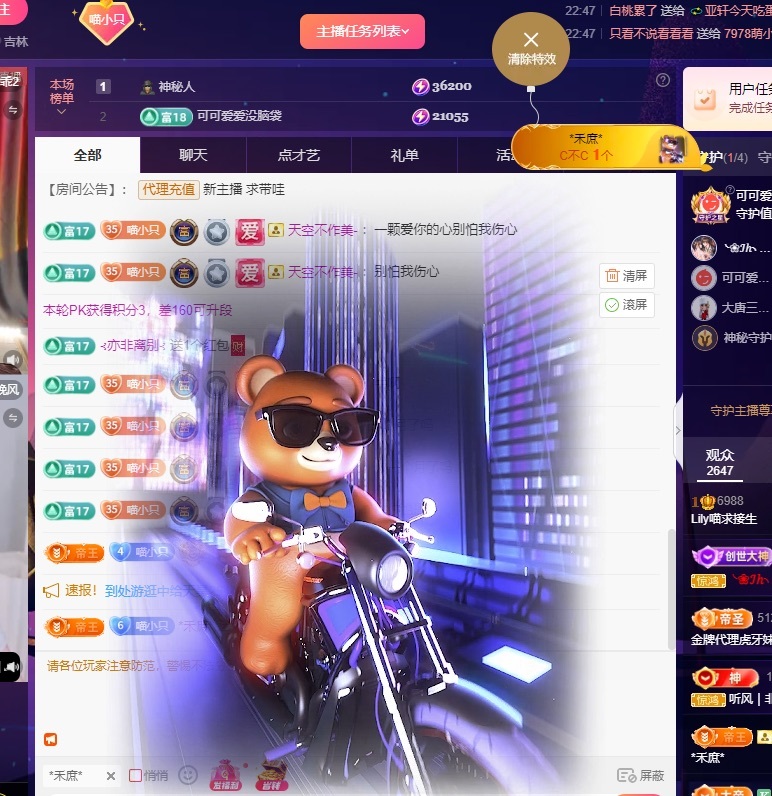 Lily喵的图片