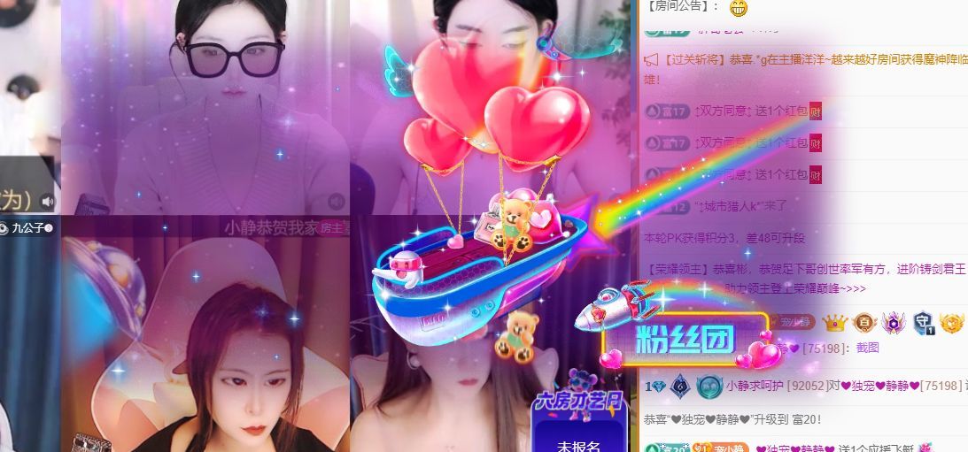 ✨恋✨恋✨的图片