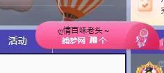 代理心雨十月十全十美的图片