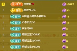 初见梦求🌻个上上签主播照片
